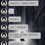 异次元通讯新手攻略（10）