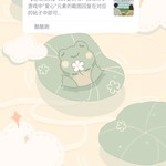 520寻找爱心，限定头像框百元充值报销等着你！