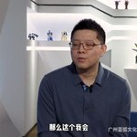 王巍谈《超兽武装》冥王是好是坏问题