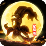 军师天下星耀版