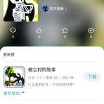 周常活动：玩什么？看我的！酷酷跑每周游单征集活动（10月19日-10月26日）