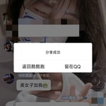 神奇蛋仔|蛋仔派对主题活动：我是谁？（第一期）分享贴【已截止】