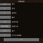 我的世界1.4.6内置合成表MOD