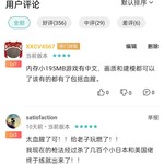 酷酷跑热点游戏评论征集活动——Brutal Strike嗨圈分贴