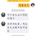 我都退游这么久了 这玩意还搁那装官方