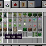 我的世界1.8.9投掷火把MOD