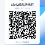 招人置顶帖——以后所有招人信息在这里发布