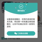 【已结束】预约《星球：重启》，抽网红萝卜刀玩具模型！