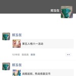 第五人格活动分享帖