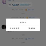 战舰常驻分享活动帖