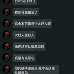 无语了。。