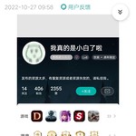 酷酷跑2023年度星级玩家评选活动玩家名单公布！