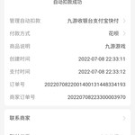 首充福利哪里找，一切尽在酷酷跑——《流浪方舟》充值报销活动火热进行中（已截止）