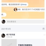 周常活动：玩什么？看我的！酷酷跑每周游单征集活动（3月15日-3月22日）