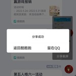 第五人格活动分享帖