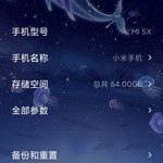 为什么我点击安装就下载这个软件？