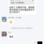 战舰常驻分享活动帖