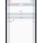 安卓制作3D音乐环绕软件 可以将两首歌合二为一1.3
