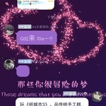 玩《纸嫁衣3》，品传统手工糕点（已截止）