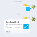 GoreBox嗨圈活动:我也不知道叫什么的活动(己截止)