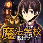 魔法学校与不开之门 中文版 1-3关游戏攻略