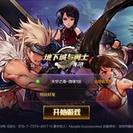 冒险家！Dungeon & Fighter Mobile 的官方发布时间表越来越近了！