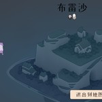 无装备无特性困难开局