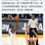 猜一猜今年NBA决赛冠军吧