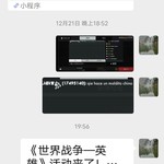 《世界战争—英雄》活动来了！【已截止】