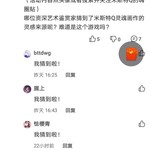 【你画我猜第五期】做游戏挣豆币