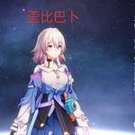 【已结束】《崩坏：星穹铁道》2.1新版本福利！晒截图赢精美摆件