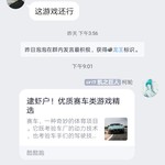 周常活动：游戏同享，欢乐成双—酷酷跑每周专题游单分享活动（6月8日-6月15日）