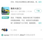 安利游戏赢豆币！游单专区补全活动开始啦！【已截止】