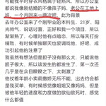 各位高考生们，欢迎报读土木工程，国企央企随便入，赚的钱来又健