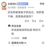 评论区常驻活动，点赞打卡送豆币！【已截止】