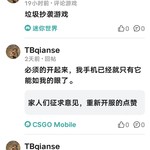 这每亩的东西真恶心，父母教育的真好