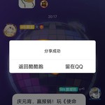 庆元宵，赢报销！玩《使命召唤手游（国服）》100%得现金红包（已截止）