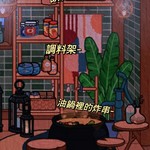 /-哎嘿嘿杂食店-🍱