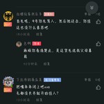 哥们儿你肌肉记忆了？舆论主动把的真六了捏