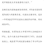 叔叔表示他封了超过84000个营销号