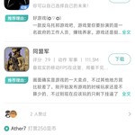 安利游戏赢豆币！游单专区补全活动开始啦！【已截止】