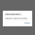 怎么办啊求救啊，我打着自动退出来了555，我都快T九了都