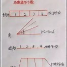 酷酷跑网友_49442932