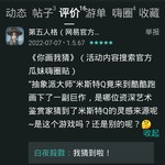 你画我猜1.0|做游戏挣豆币！