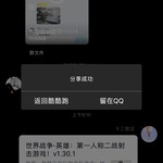 《世界战争—英雄》活动来了！【已截止】