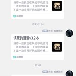 游戏社区元旦分享活动帖