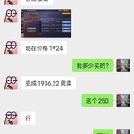 兄弟们，我要举报，他诈骗我