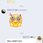 第五人格端午活动分享贴