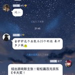 【已截止】炫出游戏新主张！轻松赢百元京东E卡大奖！（获奖名单公布）