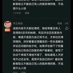 希望官方可以给我一个解释~